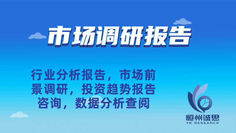 麻将胡了2试玩网站探索平台梯市场的发展前景：未来六年CAGR为63%