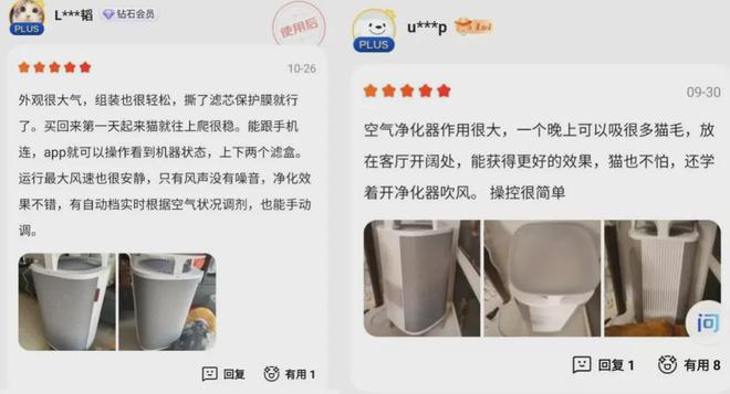 pg电子免费试玩模拟器精致与省钱全都要大伙开始了“精致省”(图2)