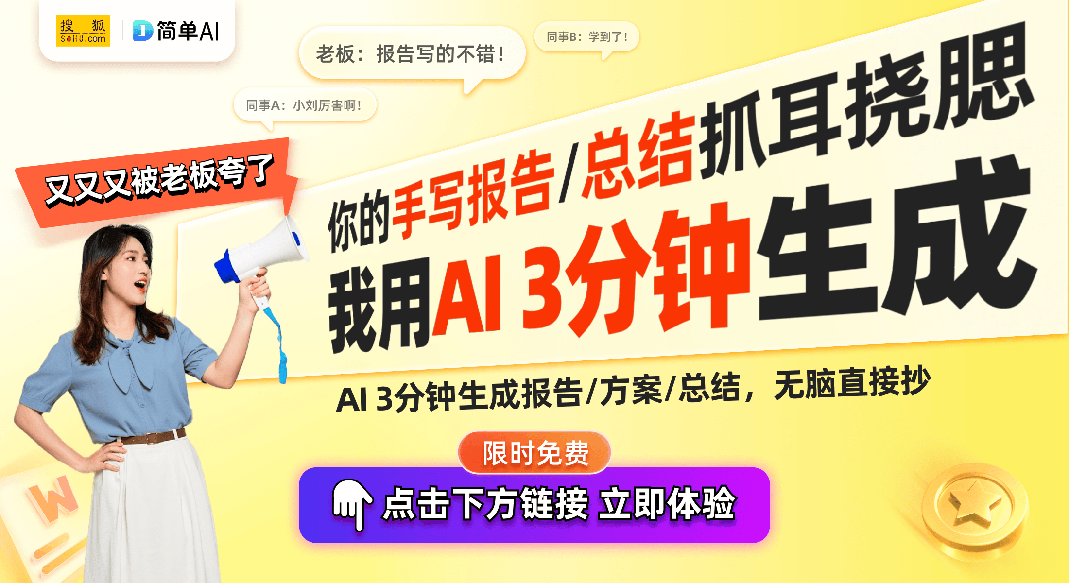 pg电子官网平台热销400万！美的智能电